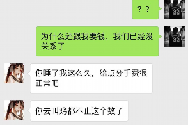 南城对付老赖：刘小姐被老赖拖欠货款